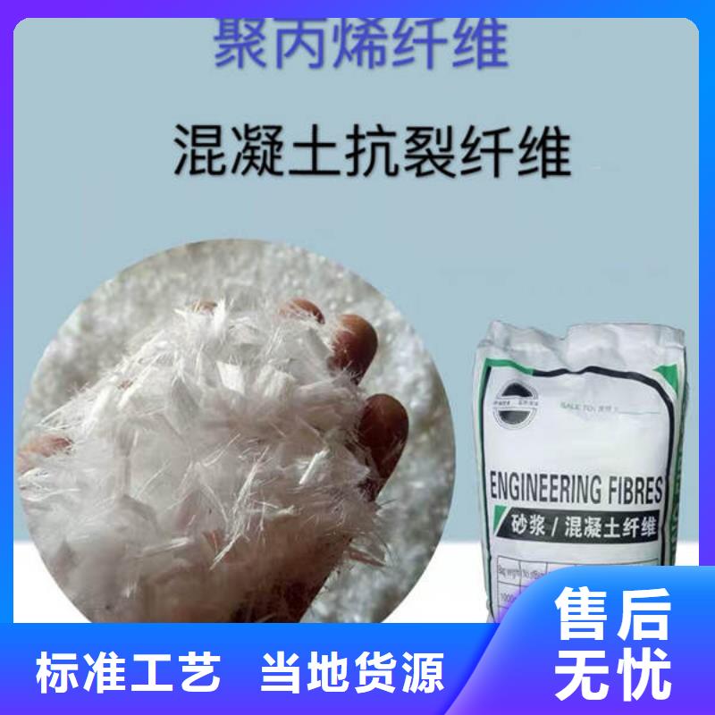 聚丙烯纤维【紫铜止水】用心提升细节极速发货