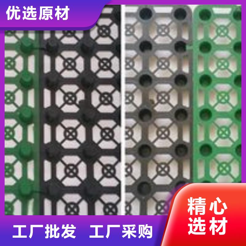 【排水板车库排水板库存量大】厂家自营