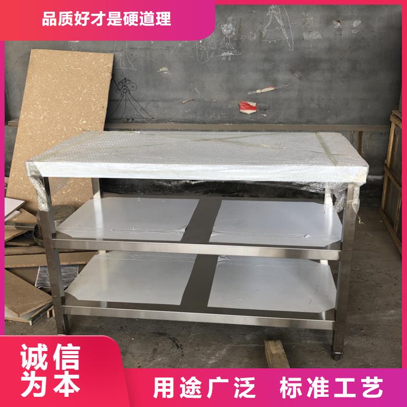 不锈钢工作台-不锈钢商用厨具源头工厂量大优惠拒绝伪劣产品