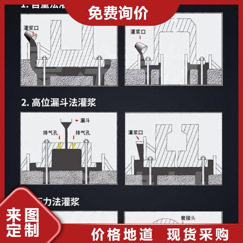 灌浆料本地厂家本地公司