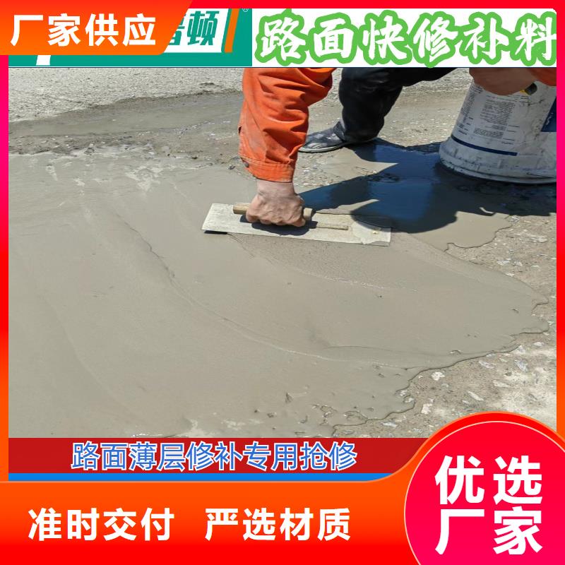 公路2小时通车快修料供应口碑好实力强