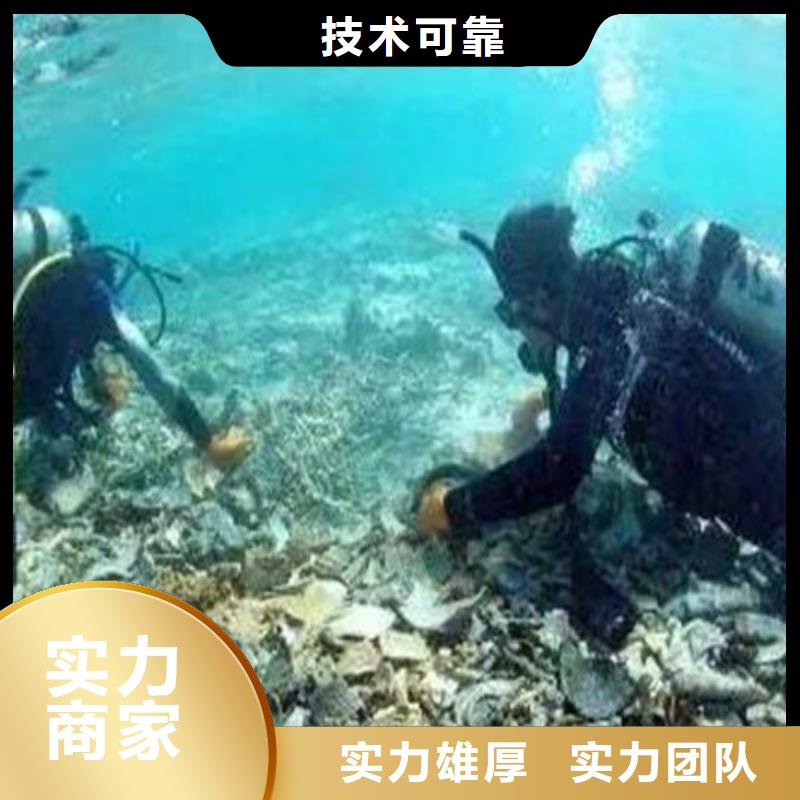 水下打捞质优价廉专业可靠