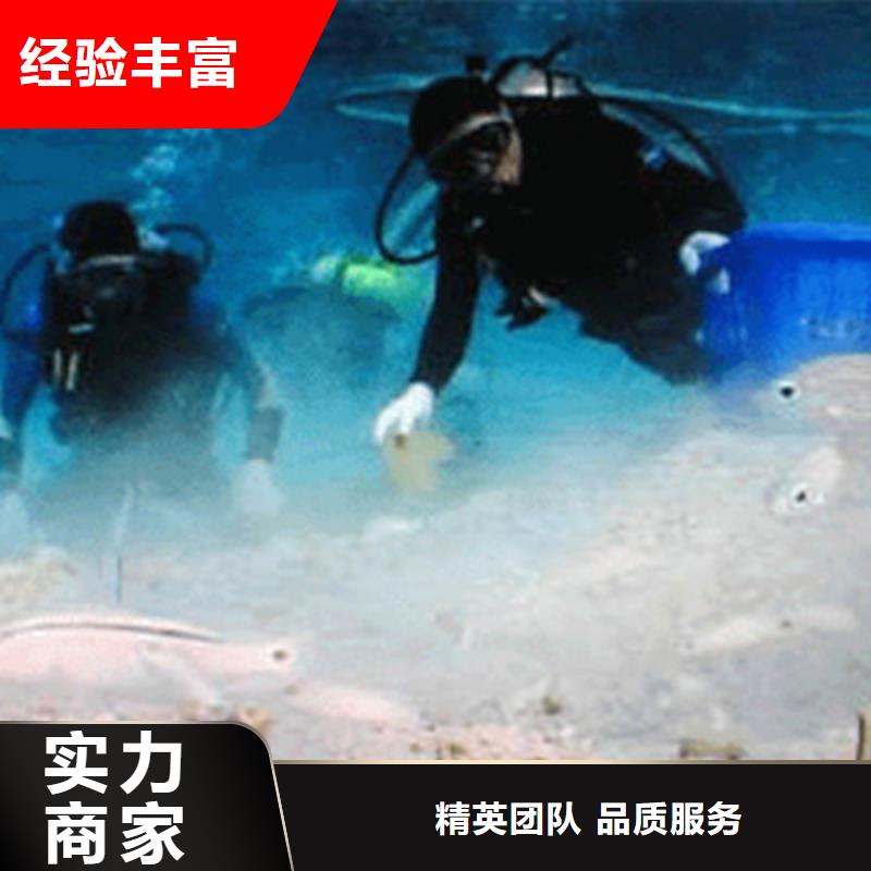 水下打捞水下打捞救援队公司技术精湛