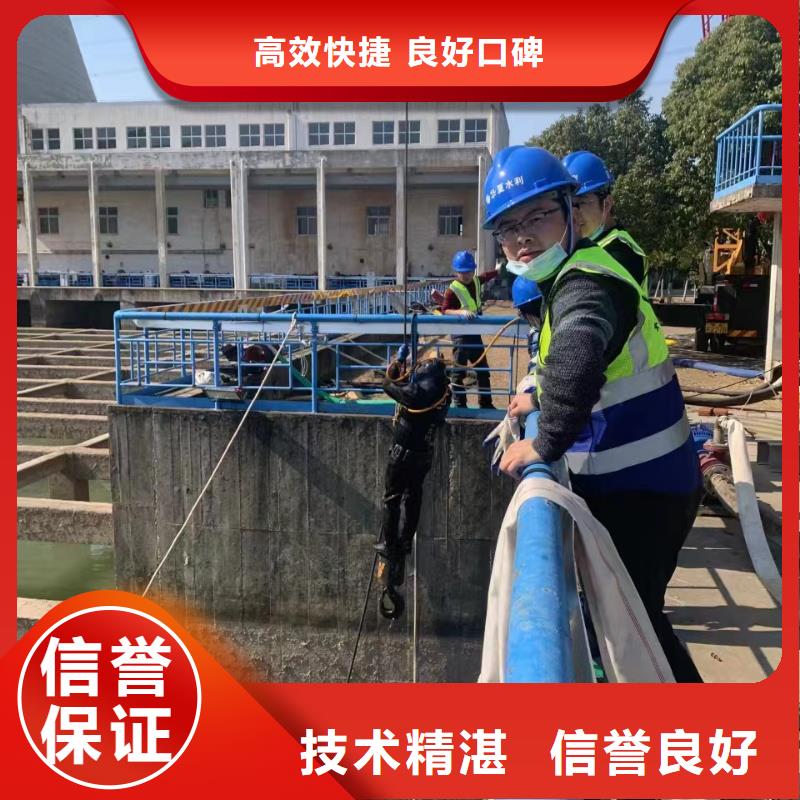 水下施工_水下打捞价格低于同行本地公司