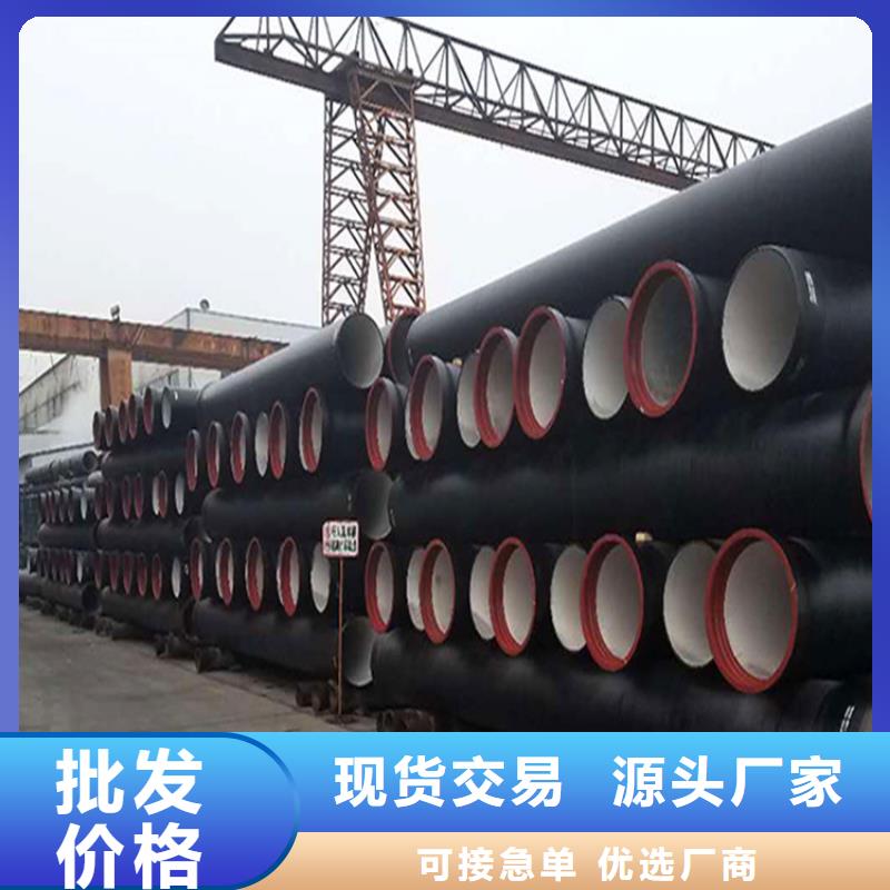 【球墨铸铁管球墨铸铁管件厂家直销省心省钱】供应商