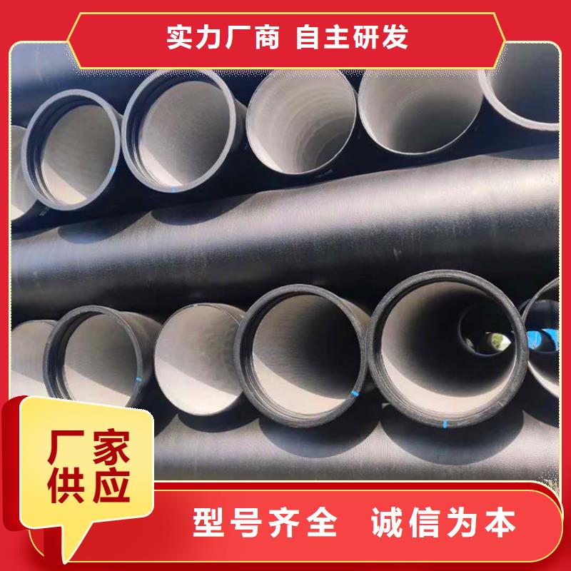 球墨铸铁管,K9级球墨铸铁管用心做品质本地厂家