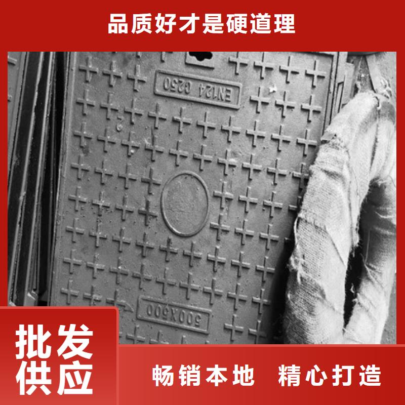 球墨铸铁井盖球墨铸铁井盖DN600诚信经营现货现发采购无忧