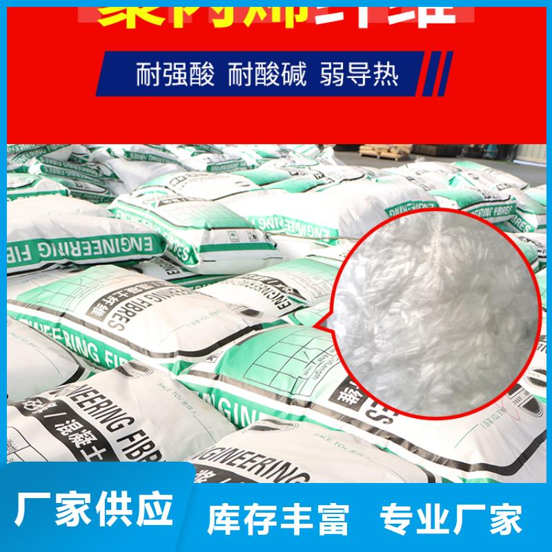 聚丙烯纤维,硬式透水管原料层层筛选好品质经得住考验