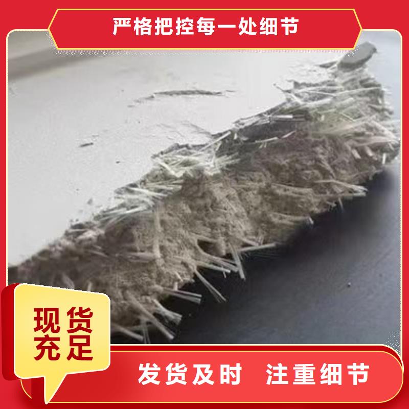 聚丙烯纤维,土工格栅细节展示同城生产商