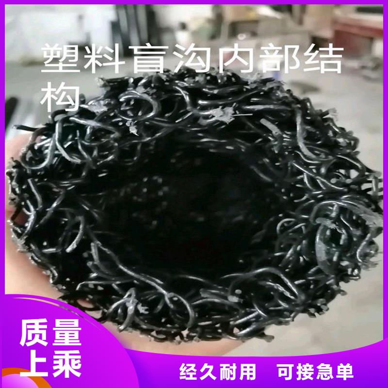 【排水盲管】硬式透水管大厂家实力看得见主推产品