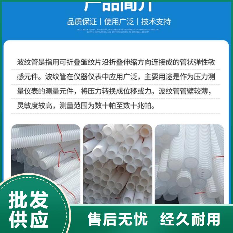 打孔波纹管紫铜止水片诚信商家厂家直销安全放心