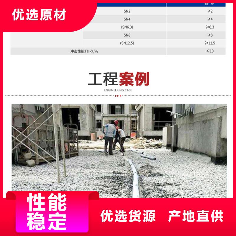 打孔波纹管_【双壁打孔波纹管】优质材料厂家直销快速报价