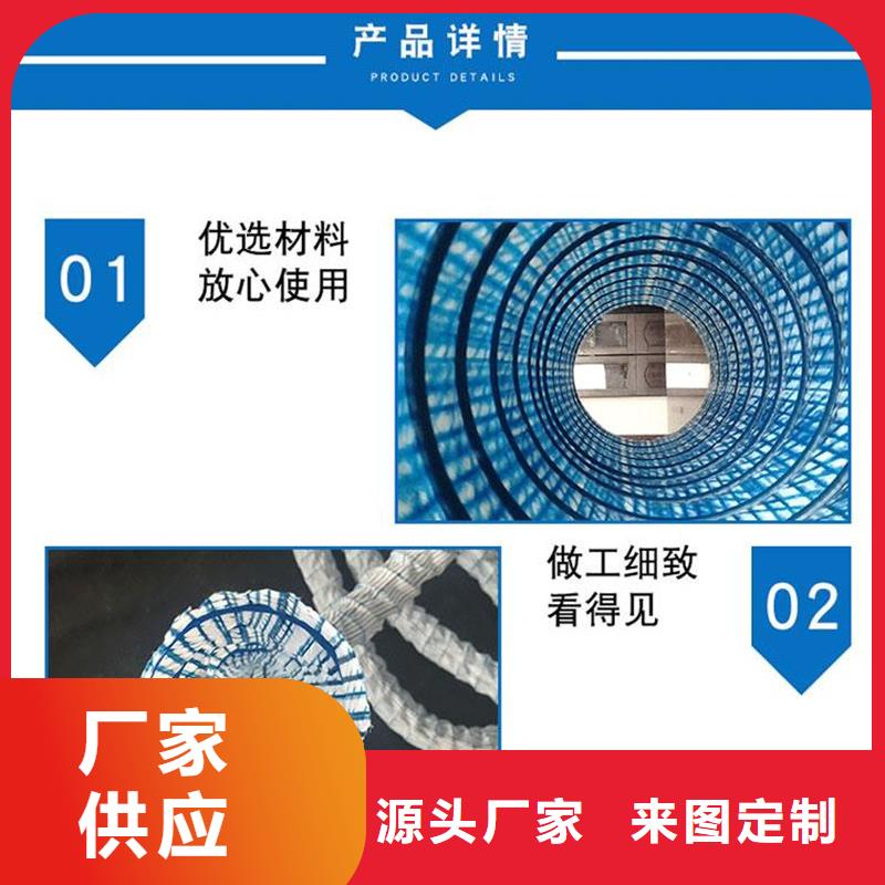 【软式透水管】铜止水精工细致打造附近公司