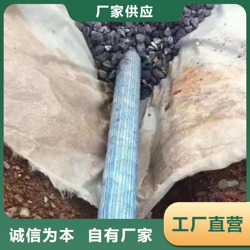 软式透水管土工格栅好产品放心购优质材料厂家直销