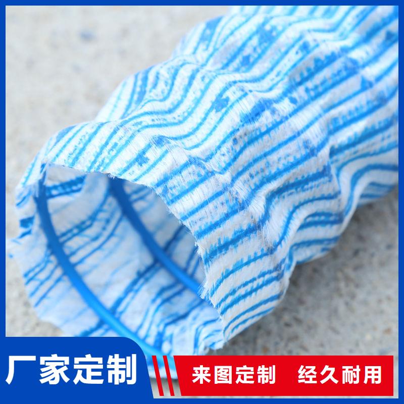 软式透水管聚丙烯纤维厂家N年大品牌附近服务商