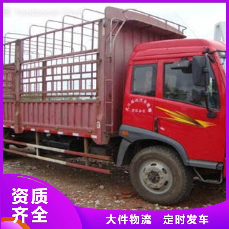 包头运输上海到包头零担物流运输公司当日发车
