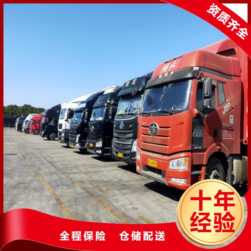 丹东专线 上海到丹东轿车托运公司全程联保