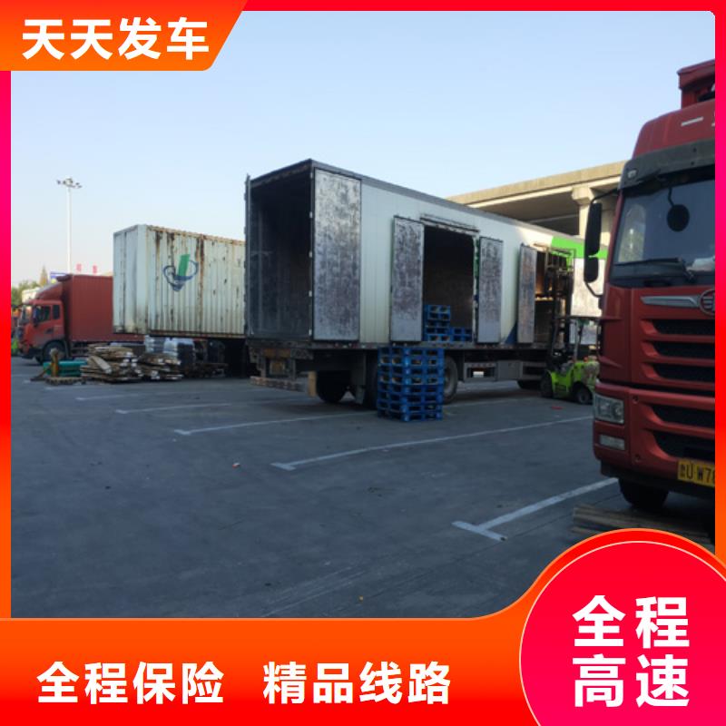 包头配送-上海到包头轿车运输公司保障货物