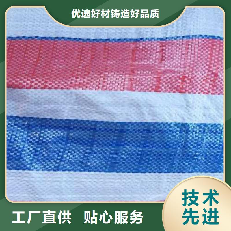 彩条布防雨布来电咨询规格齐全