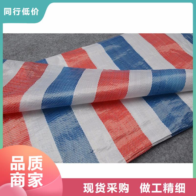 彩条布优选货源产品优势特点