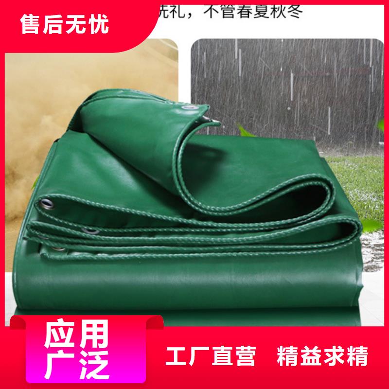 防雨布_pe防水防晒防雨布产品性能同城生产厂家