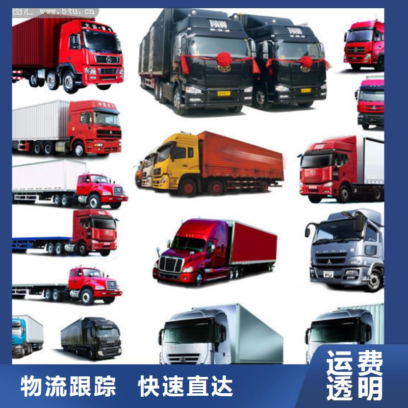 盘锦物流成都物流公司专线货运家电托运