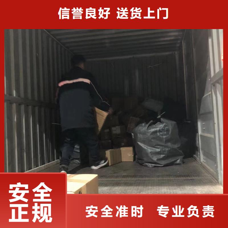 【伊犁物流成都到伊犁大件运输专线准时省心】