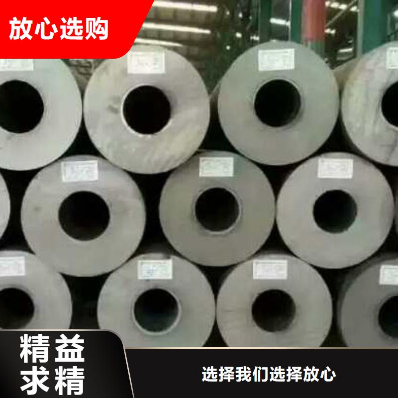 无缝钢管316L不锈钢卷板厂家直销放心当地生产厂家