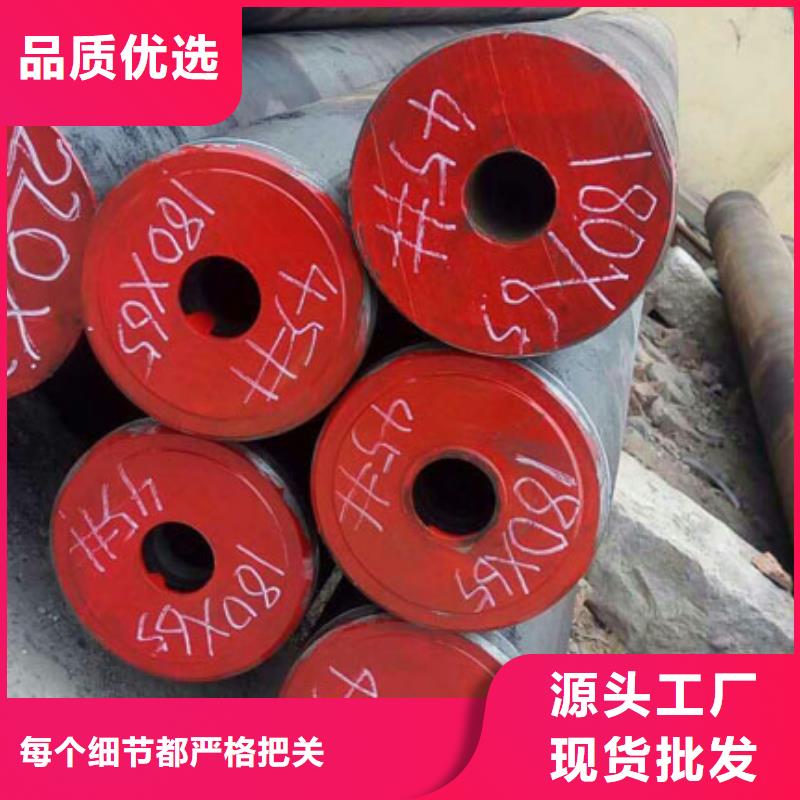 无缝钢管制造厂家支持拿样