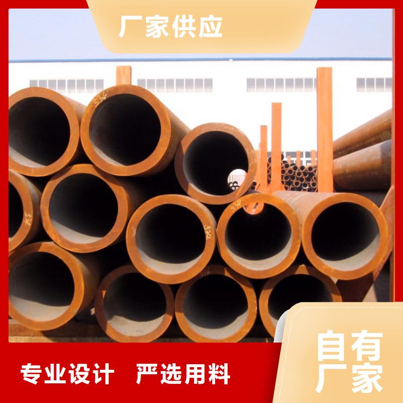 无缝钢管-异形无缝钢管一站式厂家同城供应商