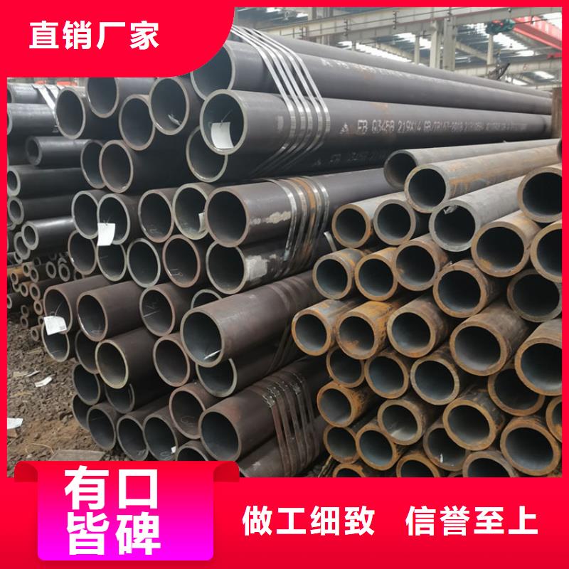 无缝钢管_904L不锈钢板专业生产品质保证当地生产厂家