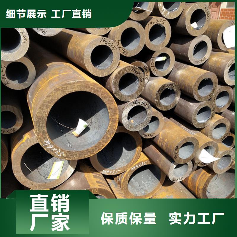 无缝钢管实体厂家定制不额外收费
