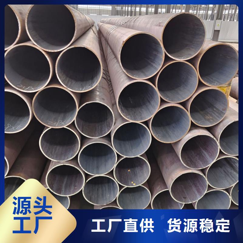 【无缝钢管】-Q345C镀锌槽钢当日价格当地生产厂家