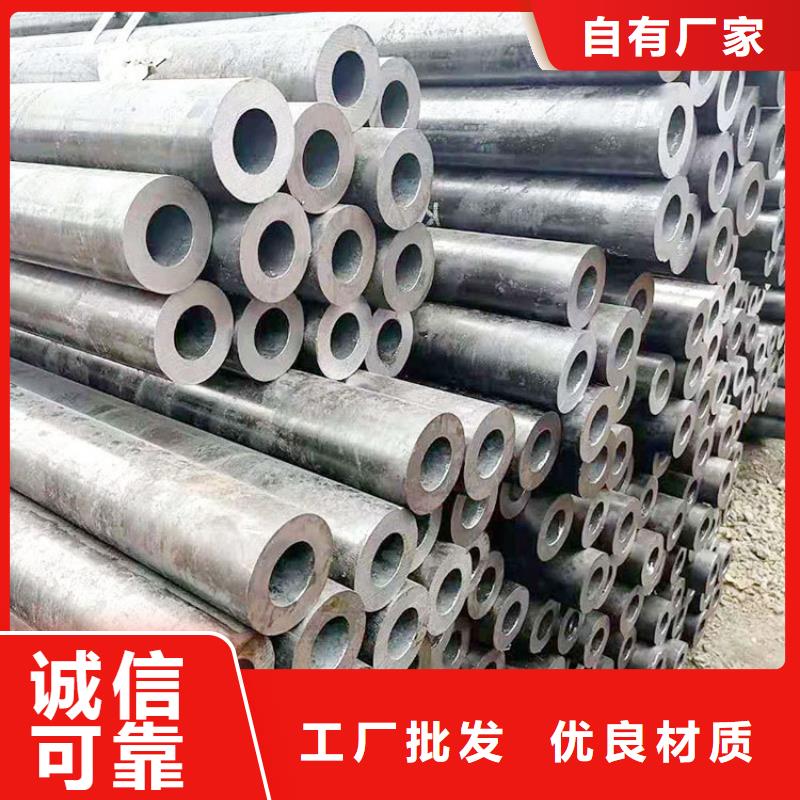 无缝钢管热轧无缝钢管支持定制加工同城公司