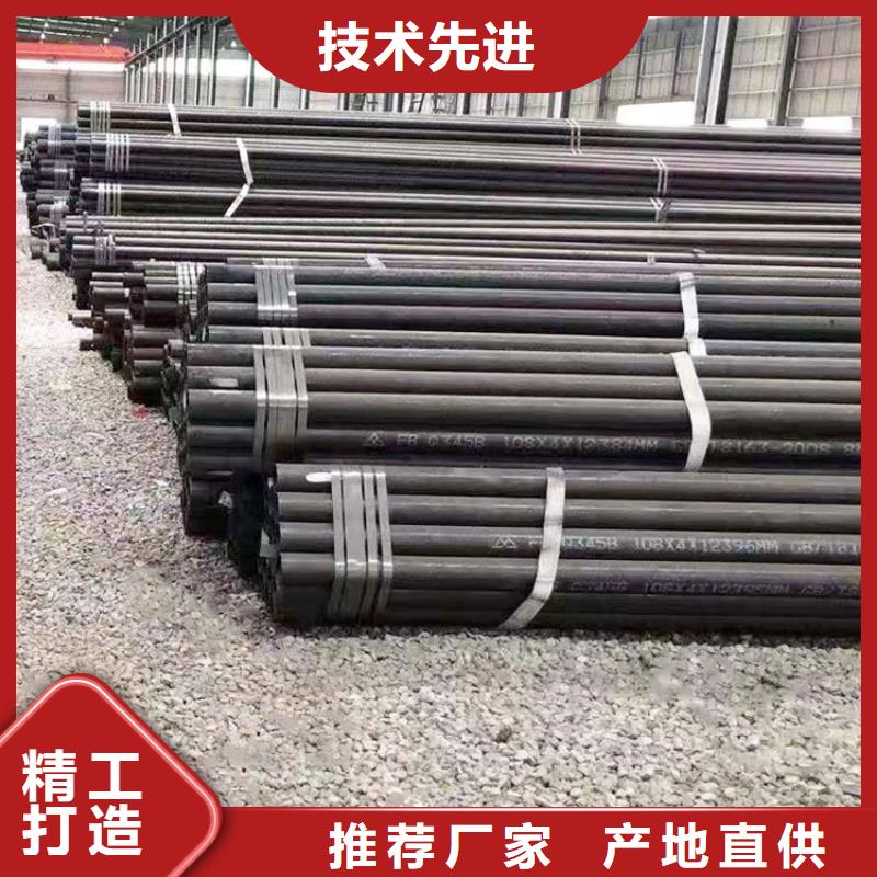 无缝钢管挤压无缝钢管打造行业品质本地生产商