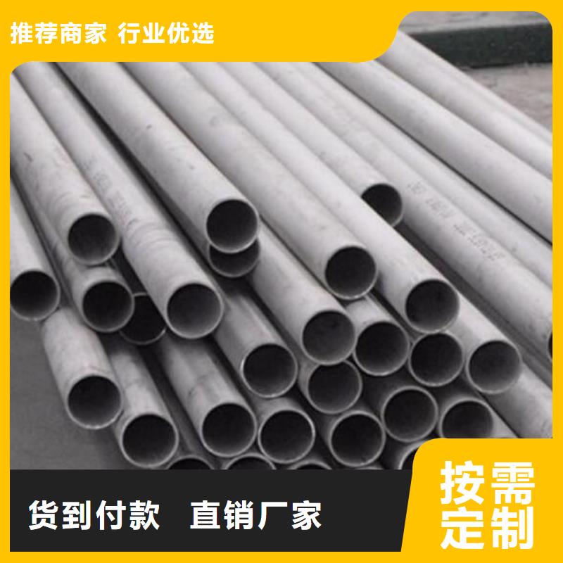 不锈钢管镀锌工字钢真正的源头厂家厂家案例