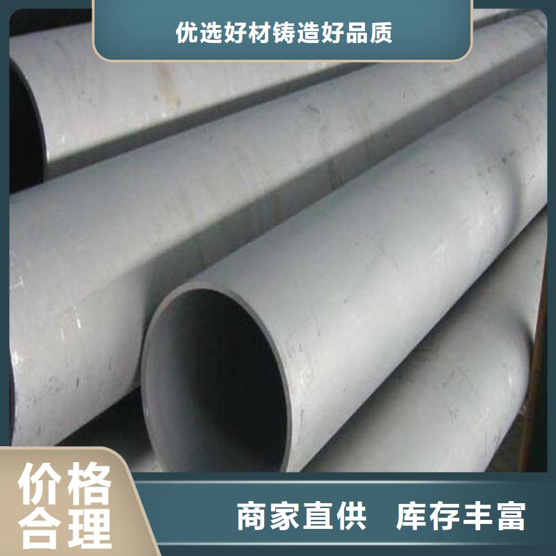 不锈钢管,高价回收废旧紫黄铜专业供货品质管控库存丰富