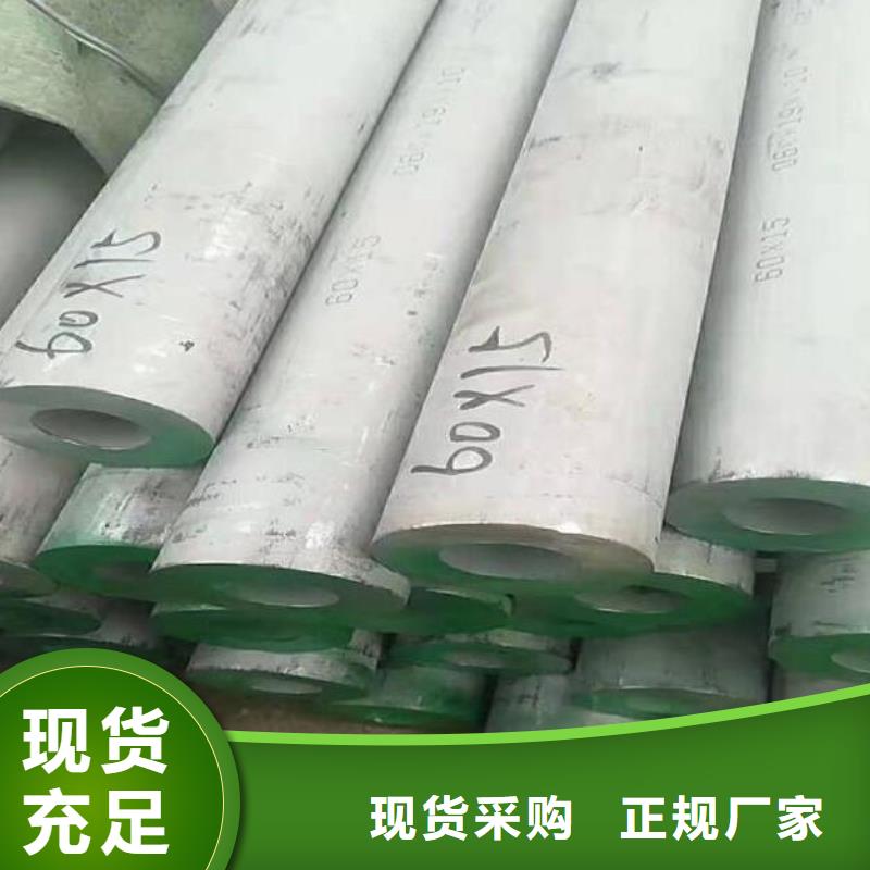 不锈钢管Q235B镀锌槽钢好产品不怕比同城生产厂家