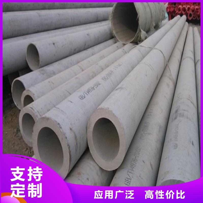 不锈钢管冷轧无缝钢管厂家现货供应N年专注