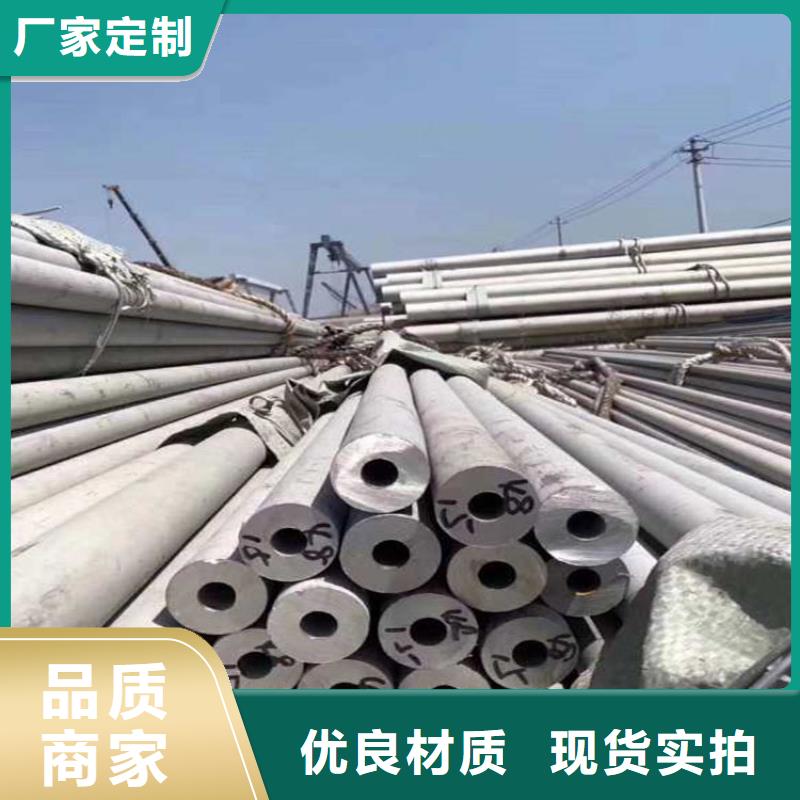 ​【不锈钢管螺旋钢管精工打造】优选货源