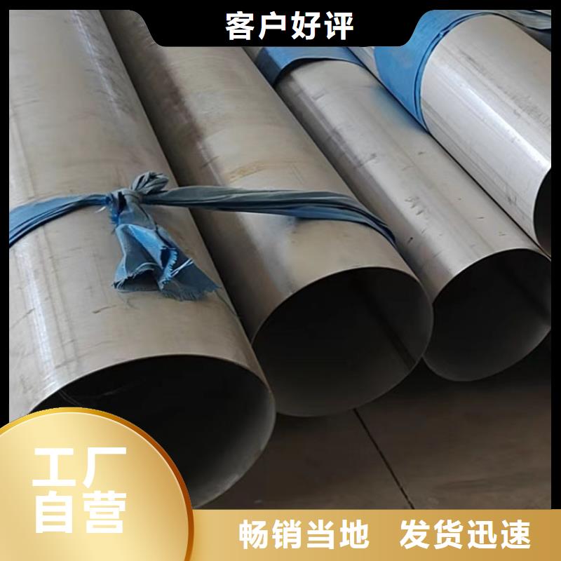 不锈钢管,厚壁无缝钢管源厂直销当地经销商