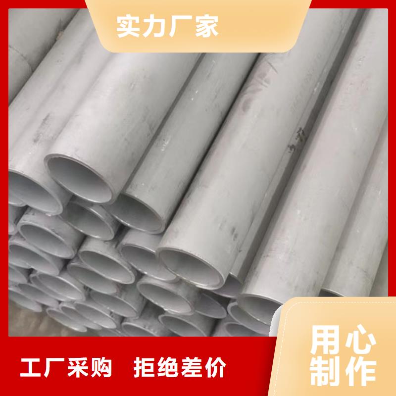 【不锈钢管_厚壁无缝钢管量少也做】同城服务商