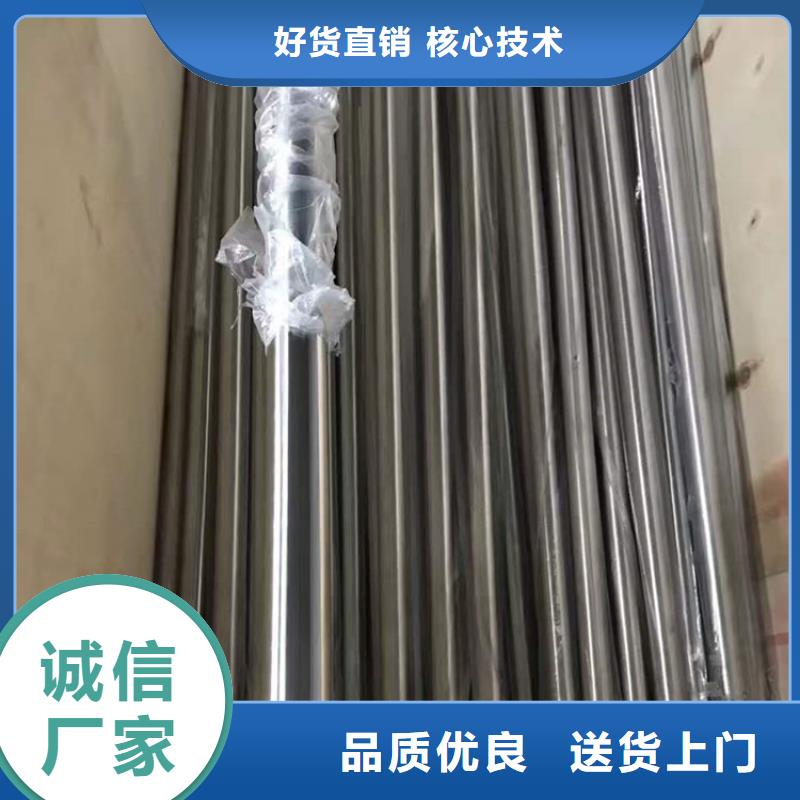 不锈钢管2寸冷拔不锈钢管产地工厂当地生产商