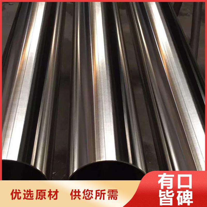 不锈钢管-冷轧不锈钢薄板免费安装厂家现货批发