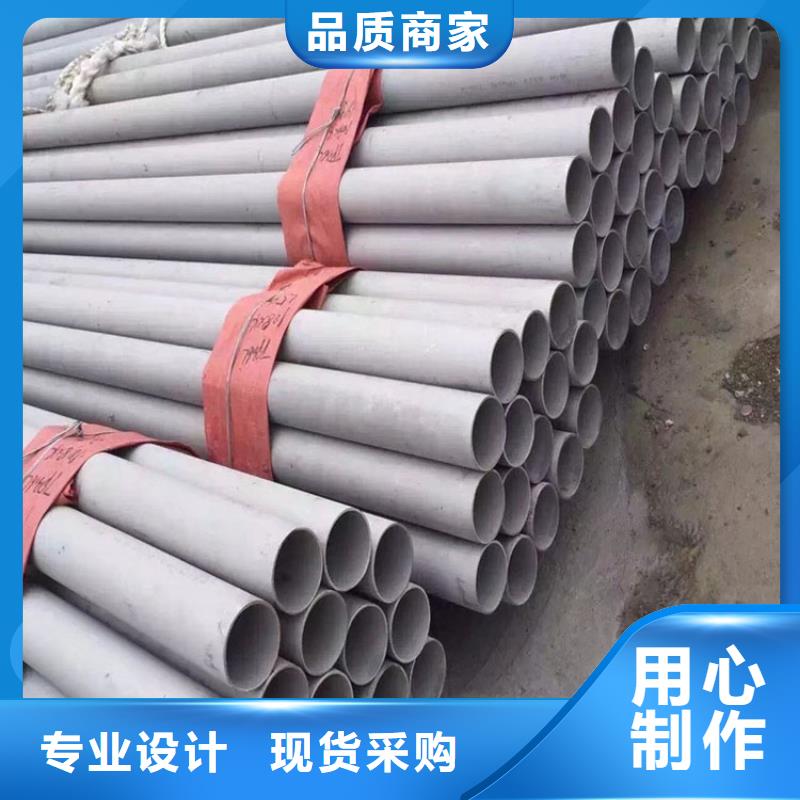 不锈钢管-【TP304薄壁不锈钢管】厂家直销直供精品优选