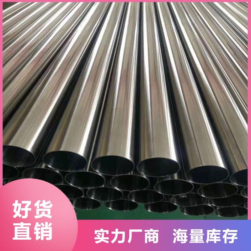 【不锈钢管】,304L大口径不锈钢管现货充裕本地供应商