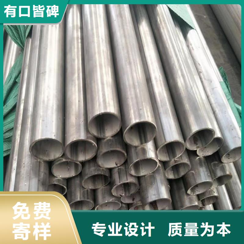 不锈钢管【内外埋弧焊螺旋管】工艺层层把关厂家货源