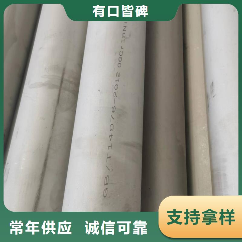 不锈钢管_【201H型钢】厂家批发价当地品牌
