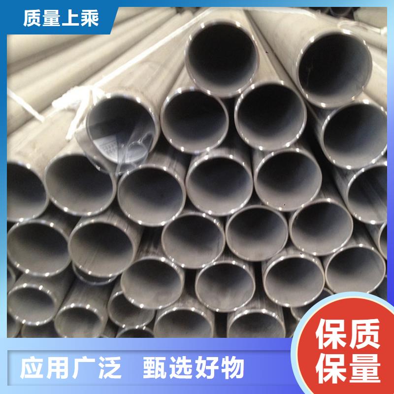 不锈钢管_Q235B镀锌槽钢品质值得信赖货源稳定