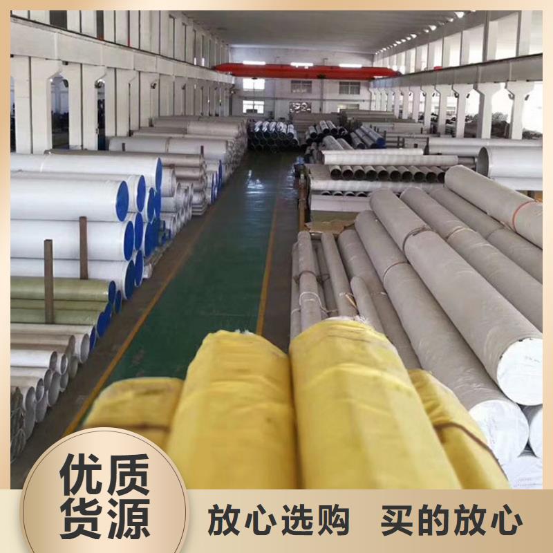 【不锈钢管】_国标20b工字钢产地厂家直销本地厂家